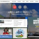 도시종합관리 이미지