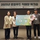 로컬푸드 이미지