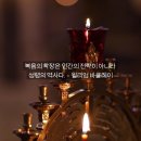 10월9일 무의도 자연휴양림 /박한수 목사 기도의집을 세워라 이미지