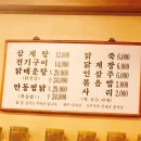 홍가네영양센타 네이버블로그