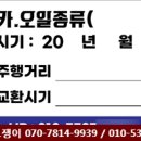 기산카써비스 이미지