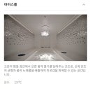 동양한증막 | 영종도/씨메르] 10월 인천 파라다이스시티 &#39;씨메르&#39; 수영장, 찜질방 추천 이용 후기/할인/내부/시설/총정리
