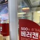 베러먼데이 평택고덕삼성점 이미지