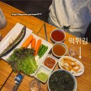 지투존 오락실 | [영등포 오징어마을] 친한 언니가 18년째 다니는 영등포 맛집! 메뉴 추천 &amp; 웨이팅 꿀팁