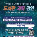 경기여주가남교육도서관 이미지