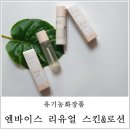 (주)비본코리아 네이버블로그