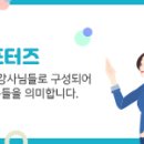 이노스마트컨설팅
