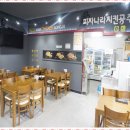 피자나라치킨공주부산 이미지