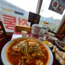 천년가짬뽕