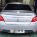 효근이가 차 고치는집 이미지