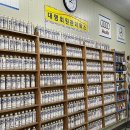 대명손세차장 이미지