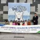 가족뮤지컬 공연 이미지