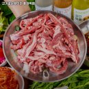 고기굽는방앗간 중화역점 이미지