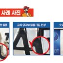 자동차등록사업소 이미지