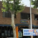 행복을굽는만돈 | 만촌동 양념갈비 맛집 행복을굽는만돈 구워주는 고기집에서 즐긴 만촌동 점심특선