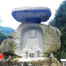 충주 노승산 법화종 구경사 답사
