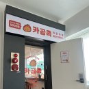 지에스25 당곡역 이미지