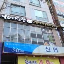 부산고양이미용&호텔 냥스타그램 이미지