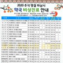 왕약국 이미지