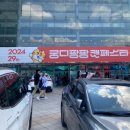 [퇴근길] 양재 초급 | 6월 1일 ~ 6월 9일 열쩡으로 시작해서 오열로 끝난 이번주