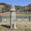 동계면사무소 이미지