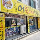 동수원중학교 건너편 | 영통 중상 식당 이모저모 뉴우스 (26년 4월)