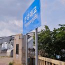 한강약국 이미지