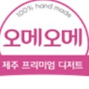 주식회사참물류