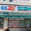 GS25성곡사거리 이미지