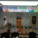 (사)한국문인협회「 이미지