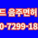 무주안성인력 이미지