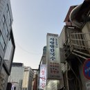 사랑방손님과어머니