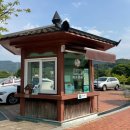 남평문씨본리세거지 주차장 안 | [국내여행] 대구 가볼만 한 곳 남평문씨본리세거지 (데이트, 산책, 주차장)