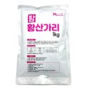 한국원예상사