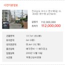 문수북5길 이미지