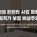 소호익산 이미지