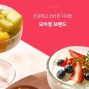 요아정구로