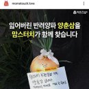 맘스터치부평본점 이미지