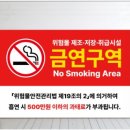 개정주유소 이미지