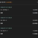 직장인 포크기타 (A) | 용산 가성비 점심 추천 [포베이 신용산점] 신용산 직장인 점심 메뉴