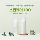 유피케어 네이버블로그