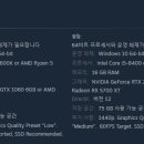 나게이머다 PC 이미지