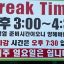 옛날수제비칼국수
