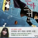 황제고시텔 - 안산시 단원구 중앙대로 489 | 황제고시텔