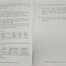 손해평가사 2차 | 손해평가사 2차 기출문제 내용 및 분석