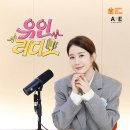 라디오