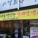 대영이발관 네이버블로그