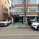 디테일플러스세차장