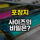 광성봉투