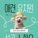 대한유치원 이미지